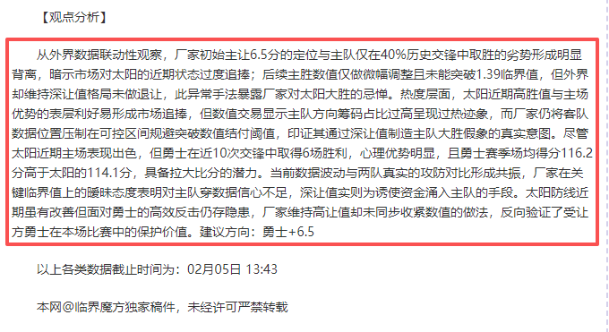 泰山逆袭英,马德鲁加星,光熠熠,天天盈球足球即时比分,天天盈球比分,天天盈球体育比分网,比分直播