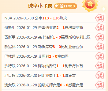 那不勒斯欲,签尤文后卫,加蒂,天天盈球足球即时比分,天天盈球比分,天天盈球体育比分网,比分直播