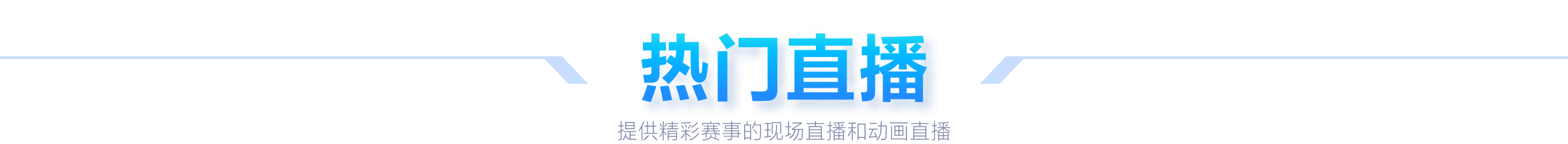 朱鹏宇落选,首发之谜,久尔杰维奇,天天盈球足球即时比分,天天盈球比分,天天盈球体育比分网,比分直播