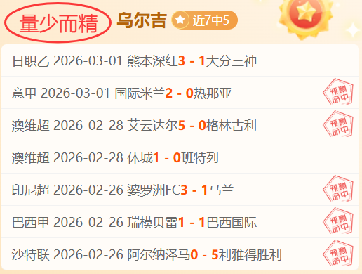 令人咋舌,切尔西,万英镑求购,天天盈球足球即时比分,天天盈球比分,天天盈球体育比分网,比分直播