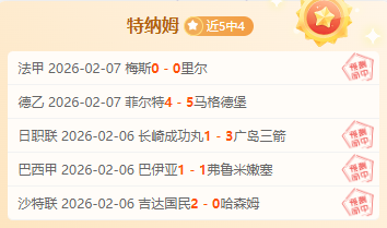 澳网,兹韦列夫,萨巴伦卡晋,天天盈球足球即时比分,天天盈球比分,天天盈球体育比分网,比分直播