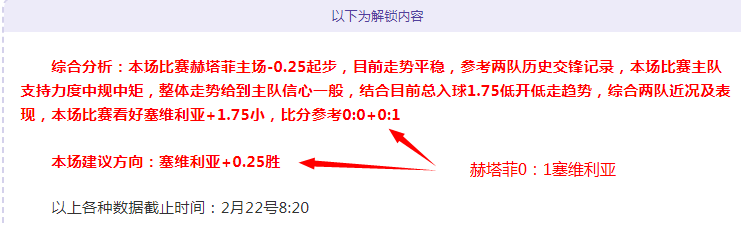 拜仁力争签,下科曼等四,德利赫特转,天天盈球足球即时比分,天天盈球比分,天天盈球体育比分网,比分直播