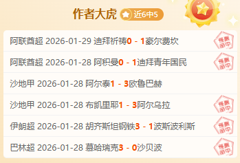 利物浦逆转,曼联,轮若塔战平,天天盈球足球即时比分,天天盈球比分,天天盈球体育比分网,比分直播