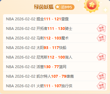 大乐透期号,专家推荐,雷霆,天天盈球足球即时比分,天天盈球比分,天天盈球体育比分网,比分直播