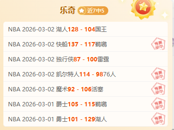 巴萨首败来,亚马尔首发,出场终结赛,天天盈球足球即时比分,天天盈球比分,天天盈球体育比分网,比分直播