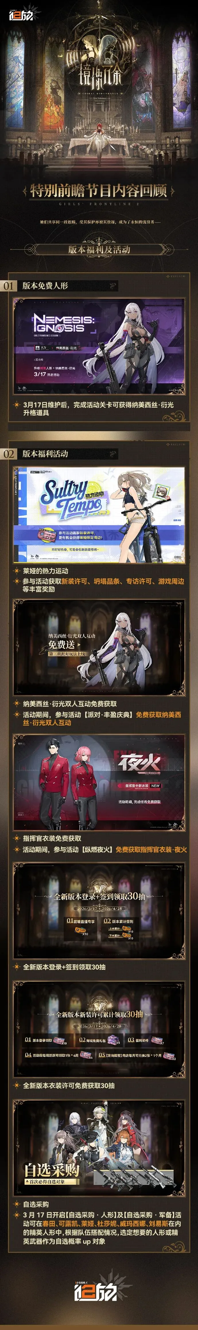 丁浩战胜申,真谞挺进三,星杯半决赛,天天盈球足球即时比分,天天盈球比分,天天盈球体育比分网,比分直播