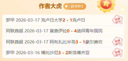 大乐透期号,专家推荐质,合分析,天天盈球足球即时比分,天天盈球比分,天天盈球体育比分网,比分直播