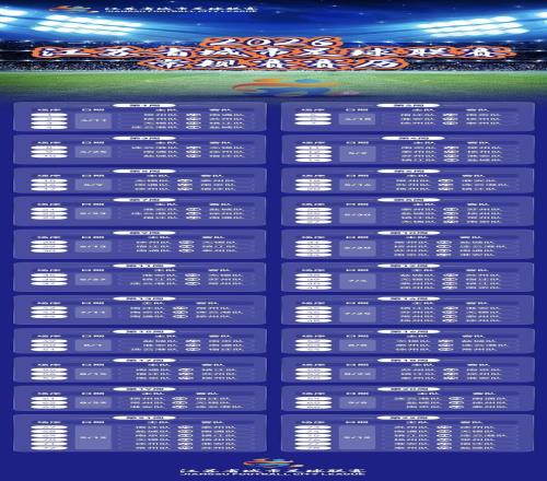 上海海港击,败河南队,国脚发挥亮,天天盈球足球即时比分,天天盈球比分,天天盈球体育比分网,比分直播
