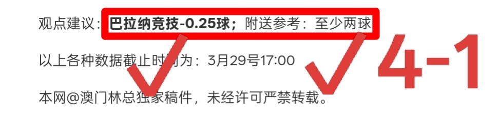 英博中超首,胜告捷,马莱莱双响,天天盈球足球即时比分,天天盈球比分,天天盈球体育比分网,比分直播