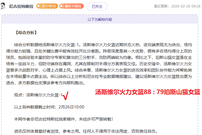 大乐透期号,专家推荐,欧洲区意大,天天盈球足球即时比分,天天盈球比分,天天盈球体育比分网,比分直播