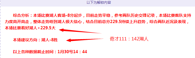 焦点对决,老鹰对阵奇,才流量解析,天天盈球足球即时比分,天天盈球比分,天天盈球体育比分网,比分直播
