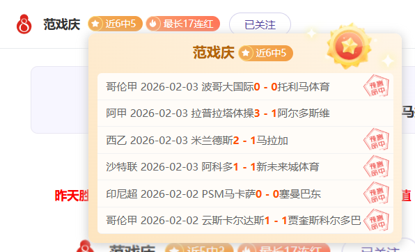 孙颖莎,力克张本美,晋级亚洲杯,天天盈球足球即时比分,天天盈球比分,天天盈球体育比分网,比分直播