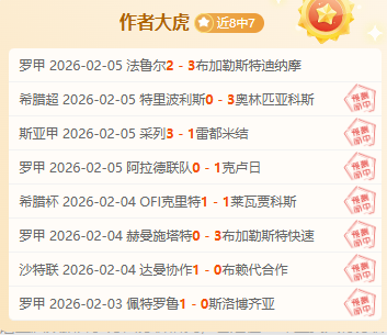 奥塔门迪赞,年轻球员,逆境中表现,天天盈球足球即时比分,天天盈球比分,天天盈球体育比分网,比分直播