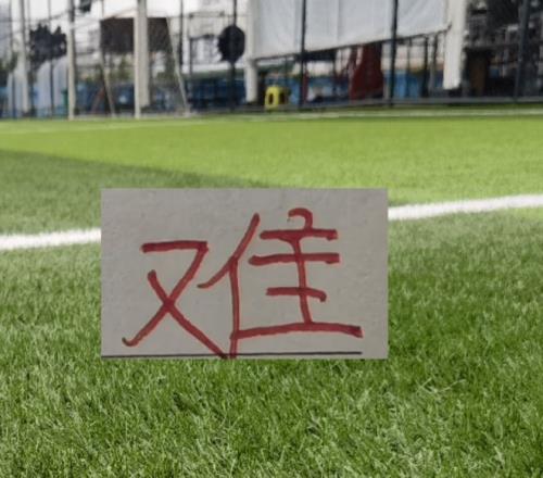 奥塔门迪赞,年轻球员,逆境中表现,天天盈球足球即时比分,天天盈球比分,天天盈球体育比分网,比分直播