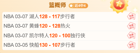 大乐透期号,专家推荐,质合分析前,天天盈球足球即时比分,天天盈球比分,天天盈球体育比分网,比分直播