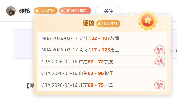大乐透期号,专家推荐质,合分析,天天盈球足球即时比分,天天盈球比分,天天盈球体育比分网,比分直播