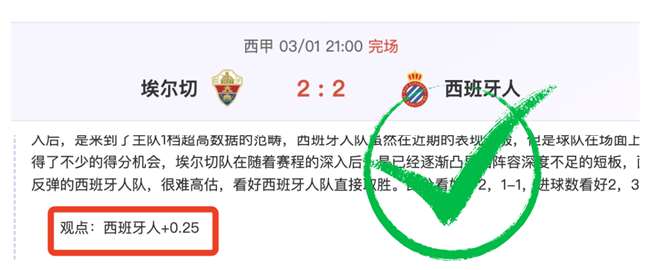 前温网冠军,艾玛,拉迪卡努遭,天天盈球足球即时比分,天天盈球比分,天天盈球体育比分网,比分直播