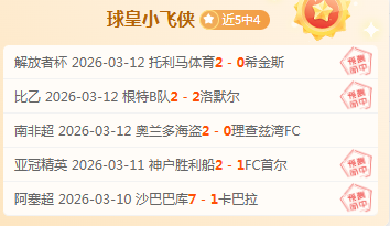 前温网冠军,艾玛,拉迪卡努遭,天天盈球足球即时比分,天天盈球比分,天天盈球体育比分网,比分直播
