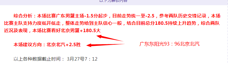 逍遥情缘手,游祈愿奖励,丰厚,天天盈球足球即时比分,天天盈球比分,天天盈球体育比分网,比分直播