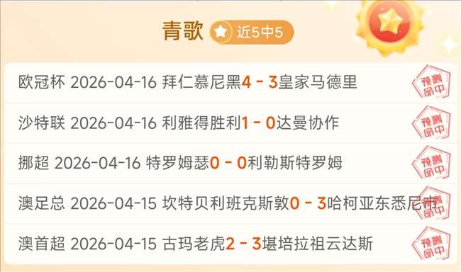 日阿曼超杯,对决,锡卜与佐法,天天盈球足球即时比分,天天盈球比分,天天盈球体育比分网,比分直播