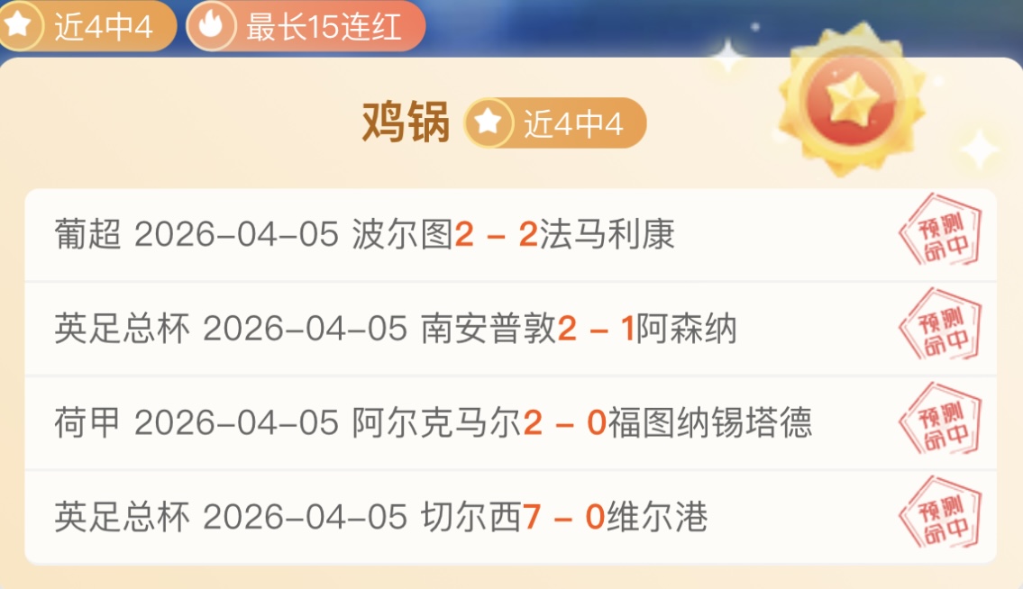 日阿曼超杯,对决,锡卜与佐法,天天盈球足球即时比分,天天盈球比分,天天盈球体育比分网,比分直播