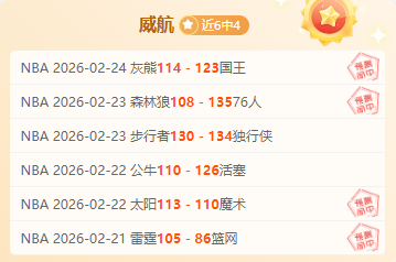 泰山亞冠賽,上訴未果,新賽季將無,天天盈球足球即时比分,天天盈球比分,天天盈球体育比分网,比分直播