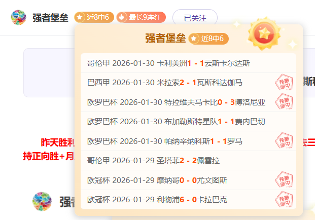 津门虎两战,未胜引热议,专家聚焦保,天天盈球足球即时比分,天天盈球比分,天天盈球体育比分网,比分直播