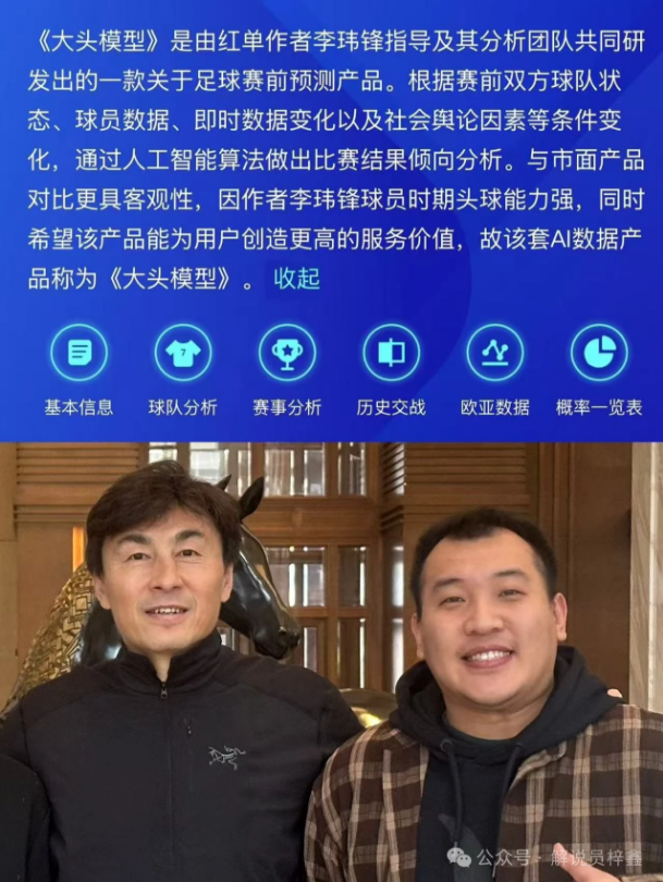 湖人三将今,日表现抢眼,亚历山大再,天天盈球足球即时比分,天天盈球比分,天天盈球体育比分网,比分直播