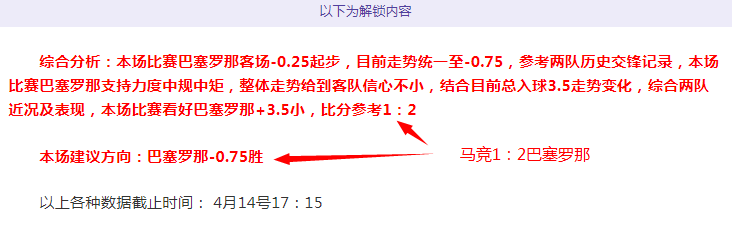 骑士卫冕夺,冠微弱领先,仍有提升空,天天盈球足球即时比分,天天盈球比分,天天盈球体育比分网,比分直播