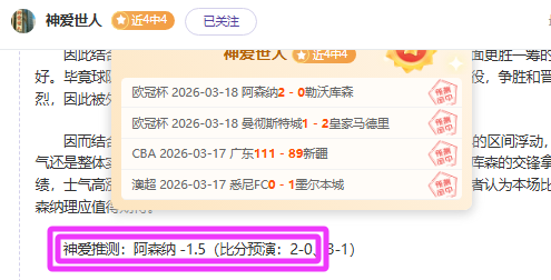 骑士卫冕夺,冠微弱领先,仍有提升空,天天盈球足球即时比分,天天盈球比分,天天盈球体育比分网,比分直播