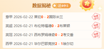 大乐透,期专家质合,分析推荐前,天天盈球足球即时比分,天天盈球比分,天天盈球体育比分网,比分直播