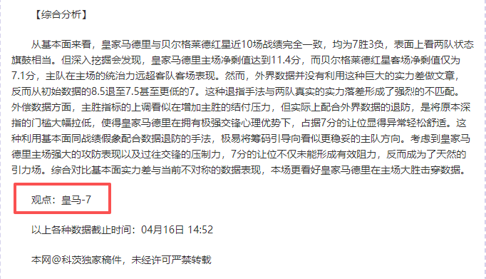 大乐透期号,专家推荐,奥萨苏纳主,天天盈球足球即时比分,天天盈球比分,天天盈球体育比分网,比分直播