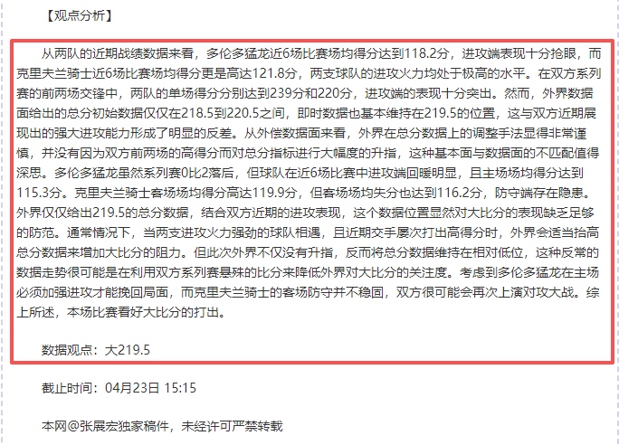 大乐透期号,专家推荐,米亚尔质合,天天盈球足球即时比分,天天盈球比分,天天盈球体育比分网,比分直播
