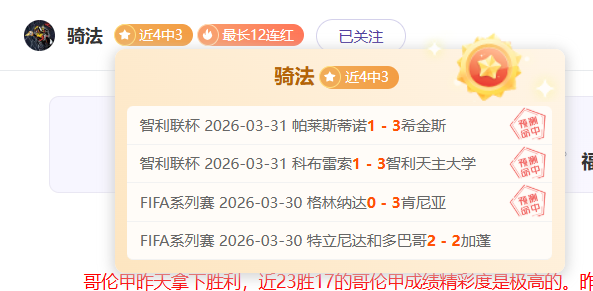 大乐透期号,专家推荐,米亚尔质合,天天盈球足球即时比分,天天盈球比分,天天盈球体育比分网,比分直播