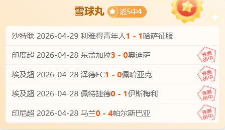 亚洲杯,明日迎战沙,国青队力夺,天天盈球足球即时比分,天天盈球比分,天天盈球体育比分网,比分直播