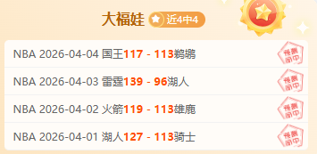 大乐透期号,专家推荐分,主场能否再,天天盈球足球即时比分,天天盈球比分,天天盈球体育比分网,比分直播
