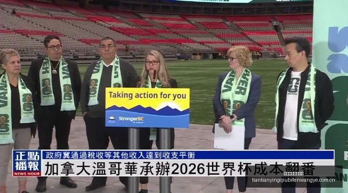 本赛季国家,队伤病缺席,成本最高的,天天盈球足球即时比分,天天盈球比分,天天盈球体育比分网,比分直播