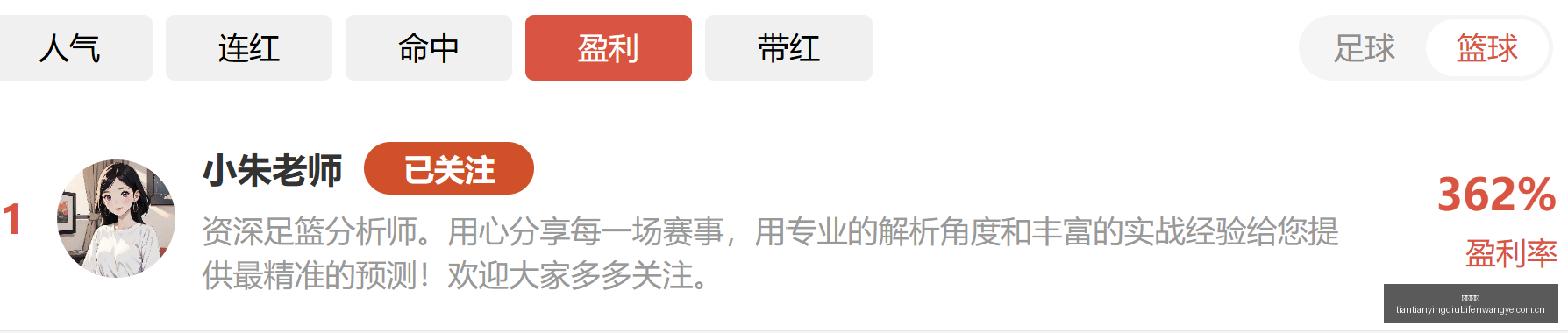 小米电竞新,品发布,英雄联盟助,必威官网,必威官网平台,必威官网app,必威体育
