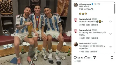 2025年卡塔尔世界杯冠军奖金额度公布