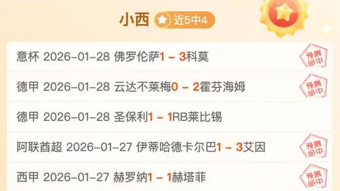 高志丹赴山西调研支持项目