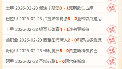 上海久事战胜山西，携手共创CBA30年辉煌之战