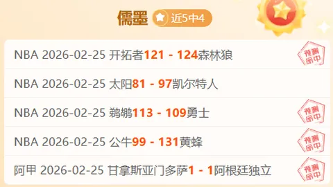 阿森纳领跑英超，领先5分优势显著，切尔西紧追不舍，利物浦第六位，谁将实现反超？