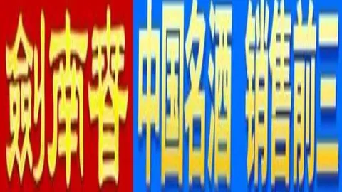 巴黎圣日耳曼欲聘体育总监，尤文图斯总监帕拉蒂奇领跑候选人