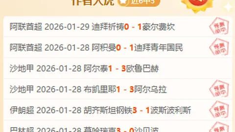 “利物浦逆转曼联，第34轮若塔战平，菲米独中两元”