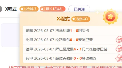 崔永熙主场首演：粉丝热情支持，声援力量激发我活力