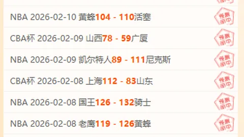 申京23分11板制胜，字母哥27分格林25分焦点战NBA回顾