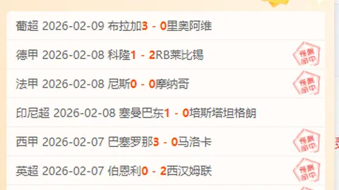 第2026082期 大乐透2026082期专家质合推荐及前区