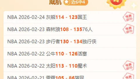 泰山亞冠賽上訴未果，新賽季將無法參賽