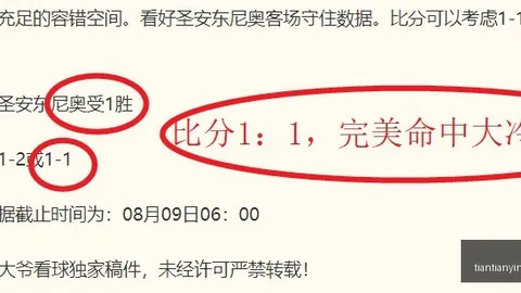 比特币价格稳定在87万美元边缘：2026最新行情解析